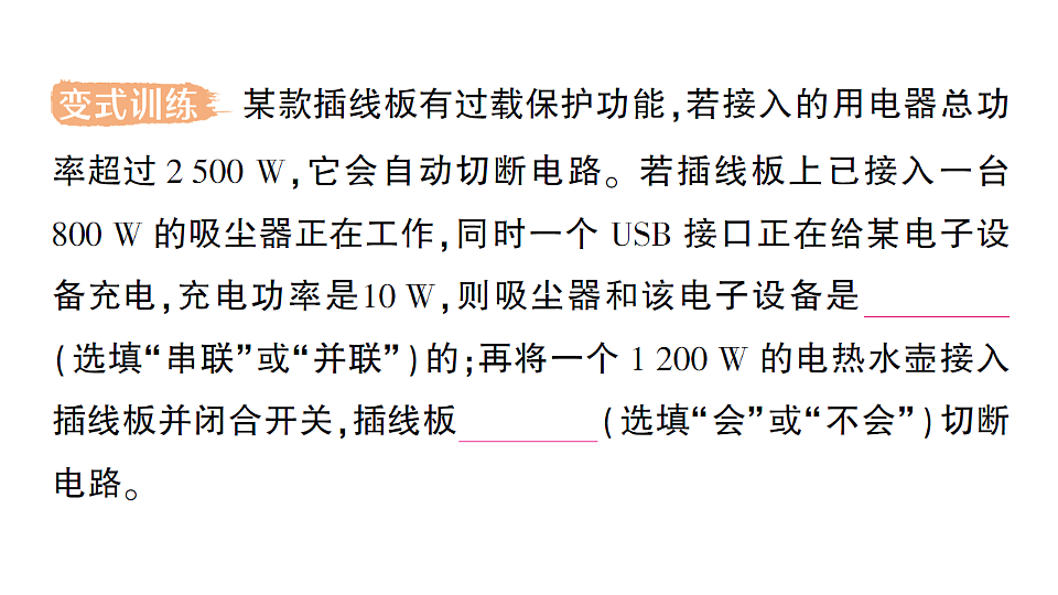 17656203第4页