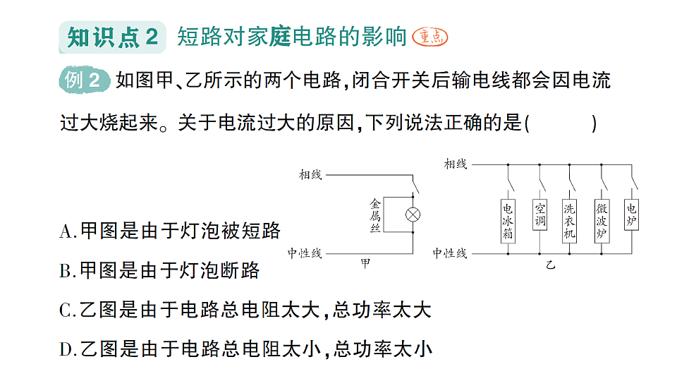 17656203第5页