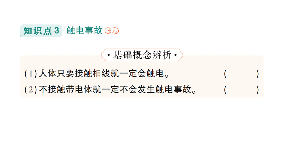 17656203第8页