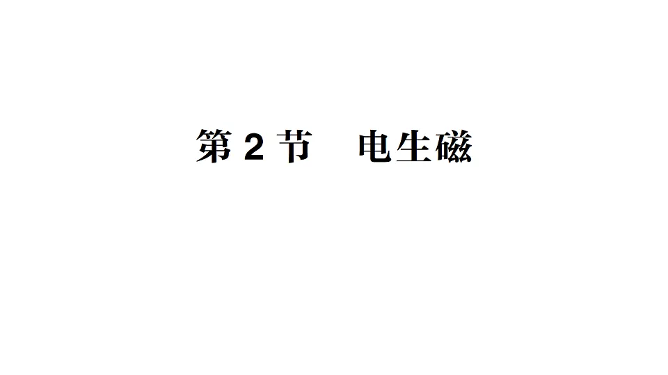 17656205第1页