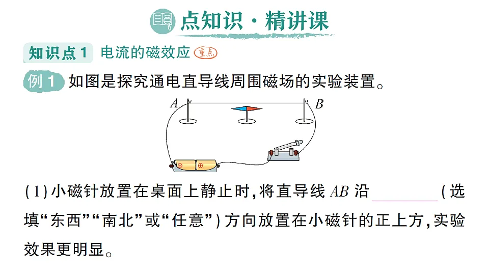 17656205第2页