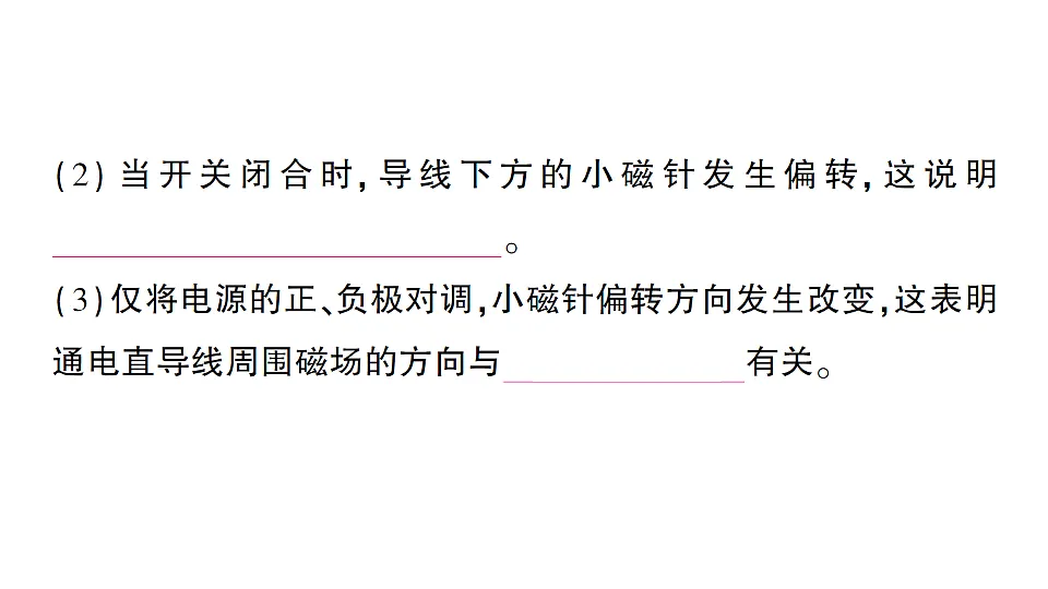 17656205第3页