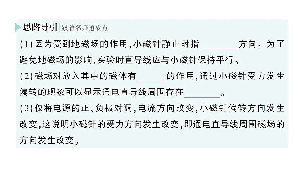 17656205第4页