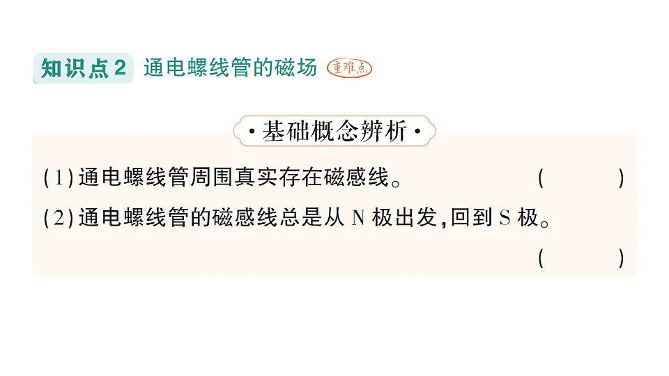 17656205第6页