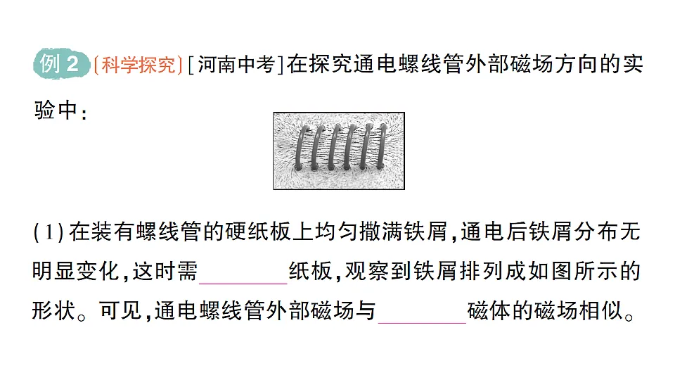 17656205第7页