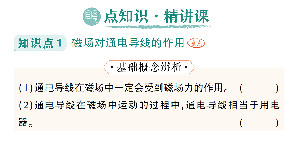 17656207第2页