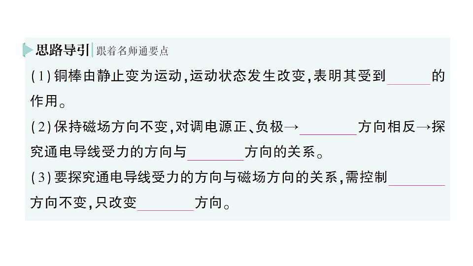 17656207第5页