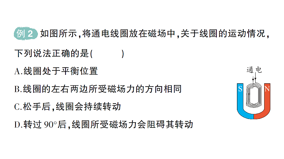17656207第7页