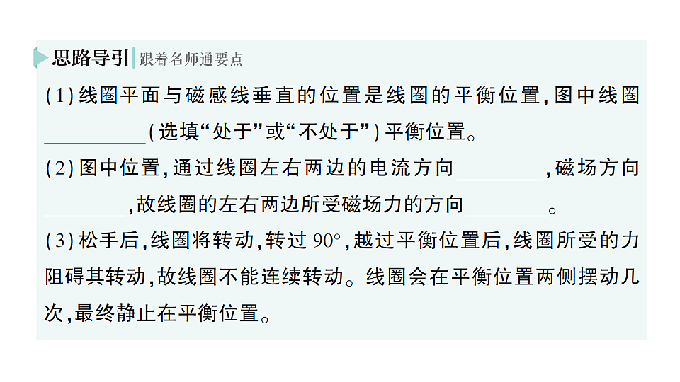 17656207第8页
