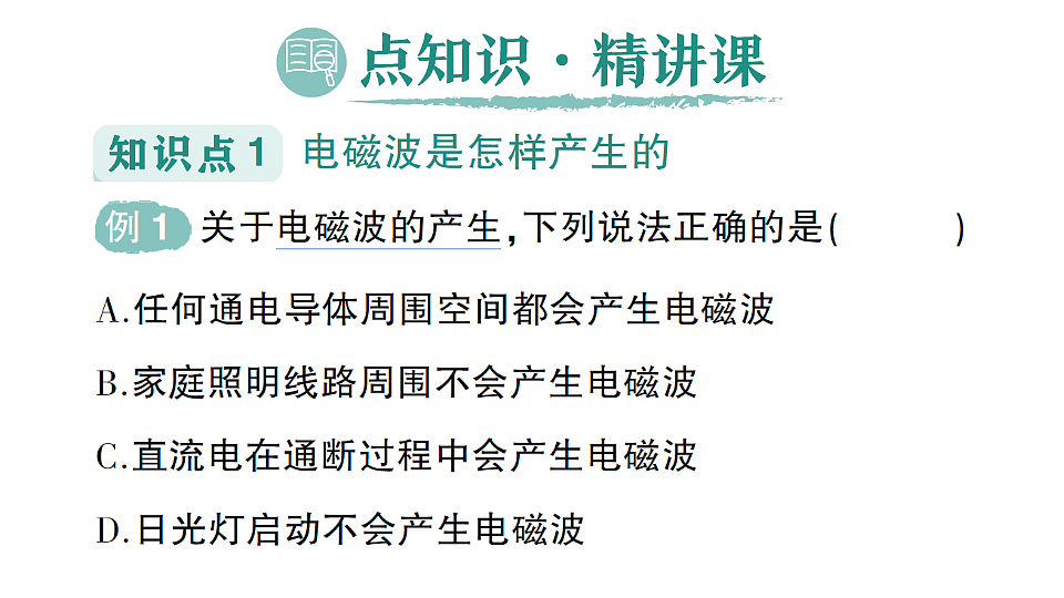 17656209第2页