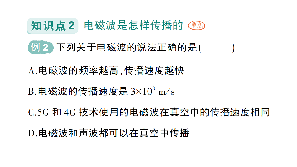 17656209第5页