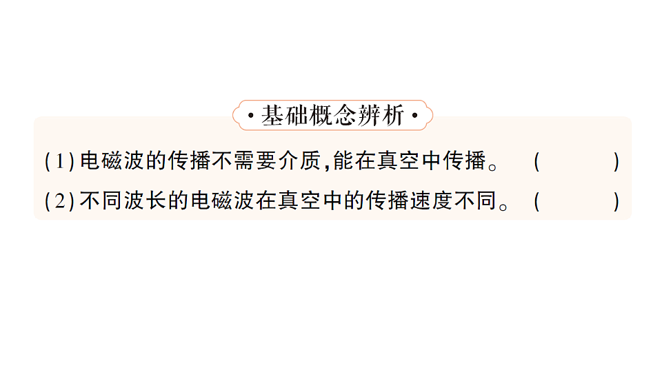 17656209第7页