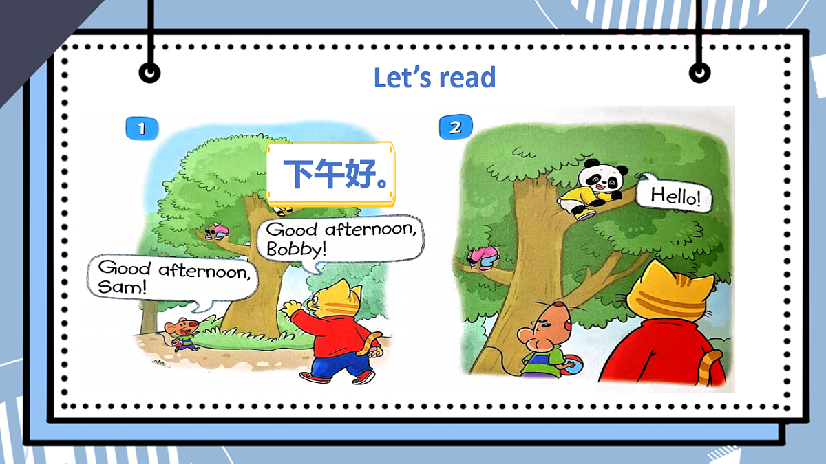 17656473第5页