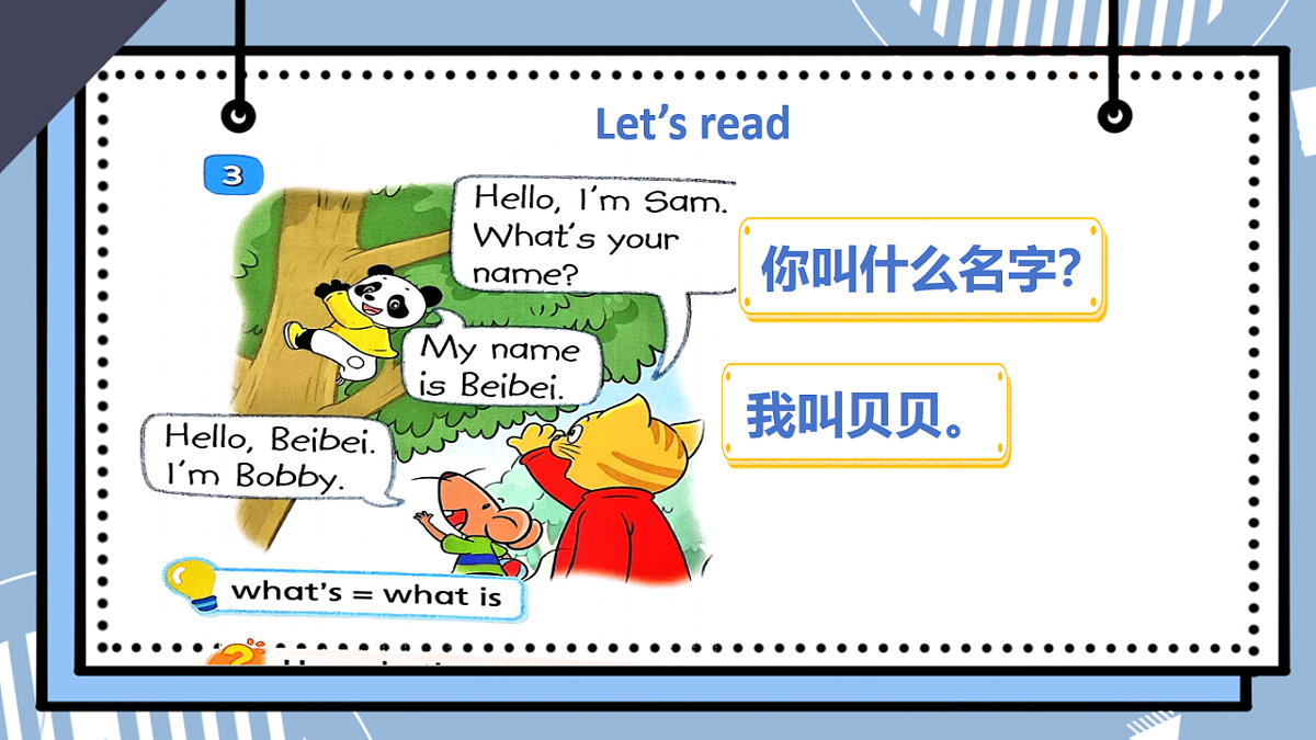 17656473第6页