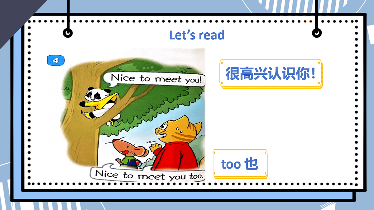 17656473第7页