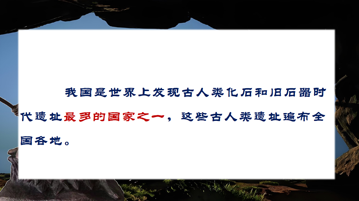 17656526第7页