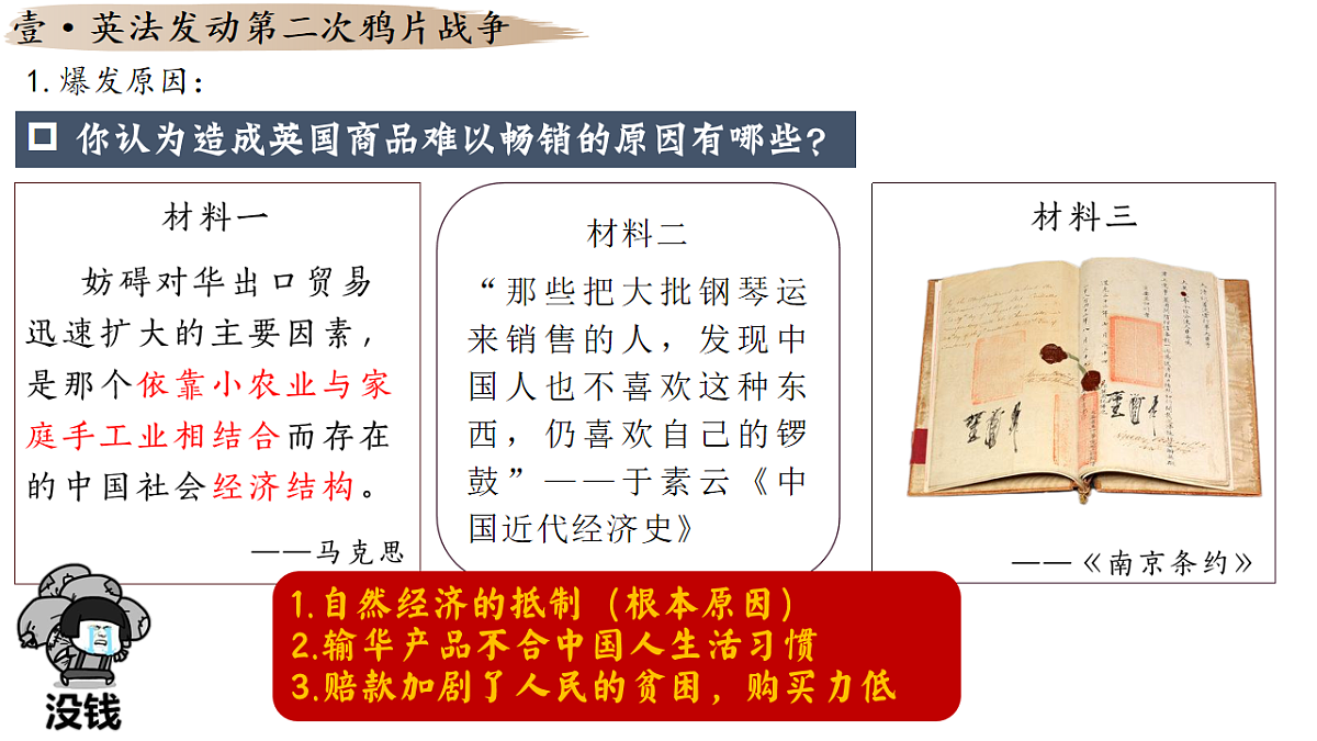 17656529第4页