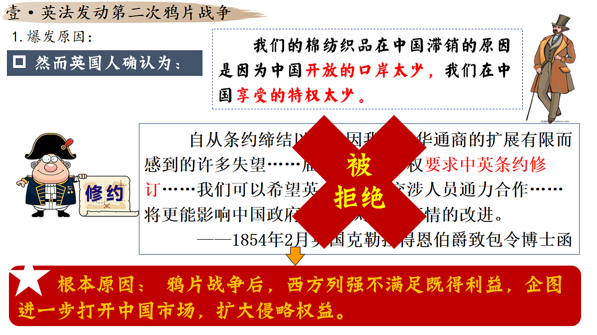17656529第5页