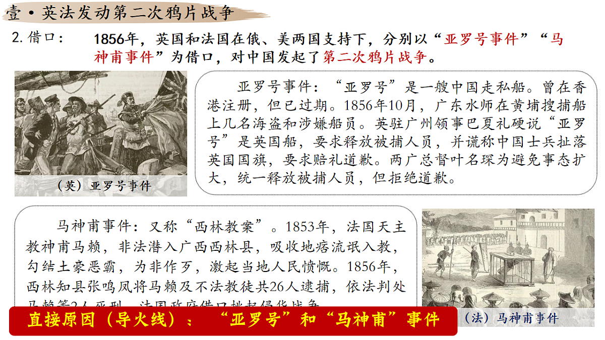 17656529第6页