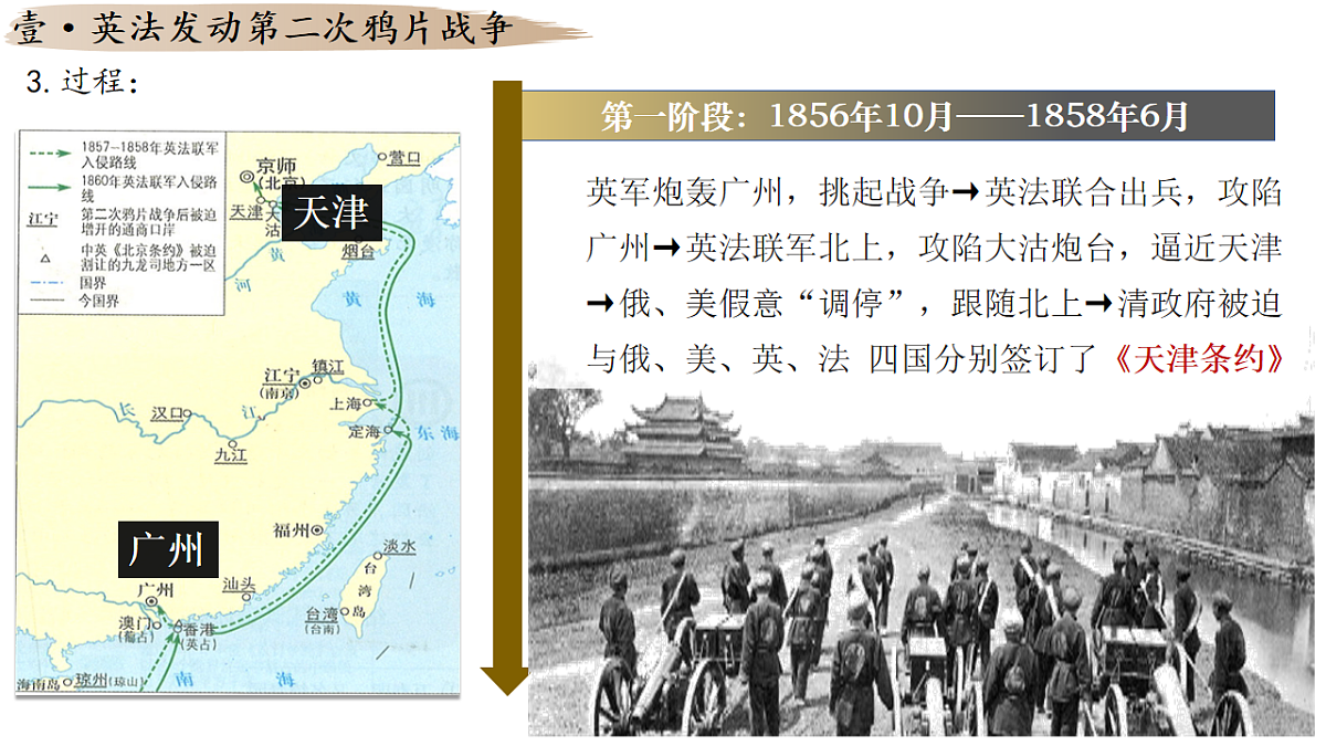 17656529第7页