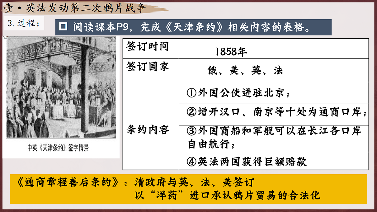 17656529第8页
