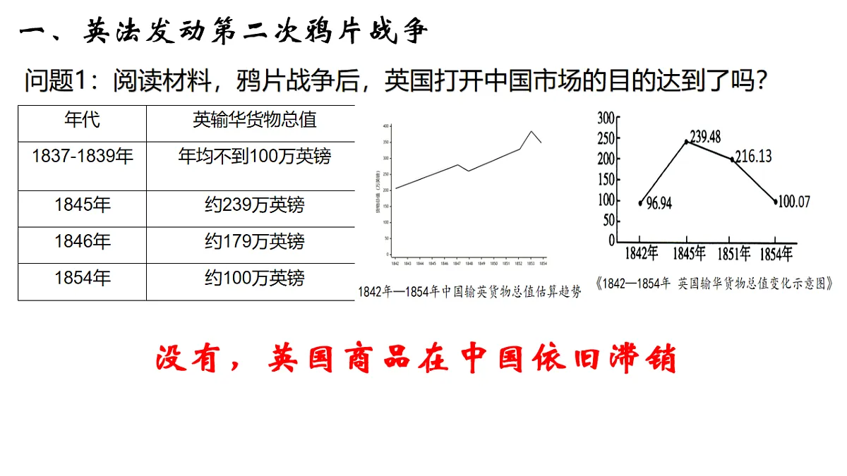 17656530第2页