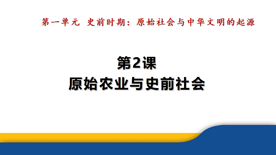 17656532第2页