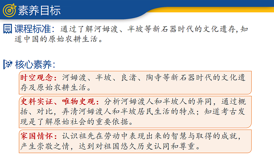 17656532第4页