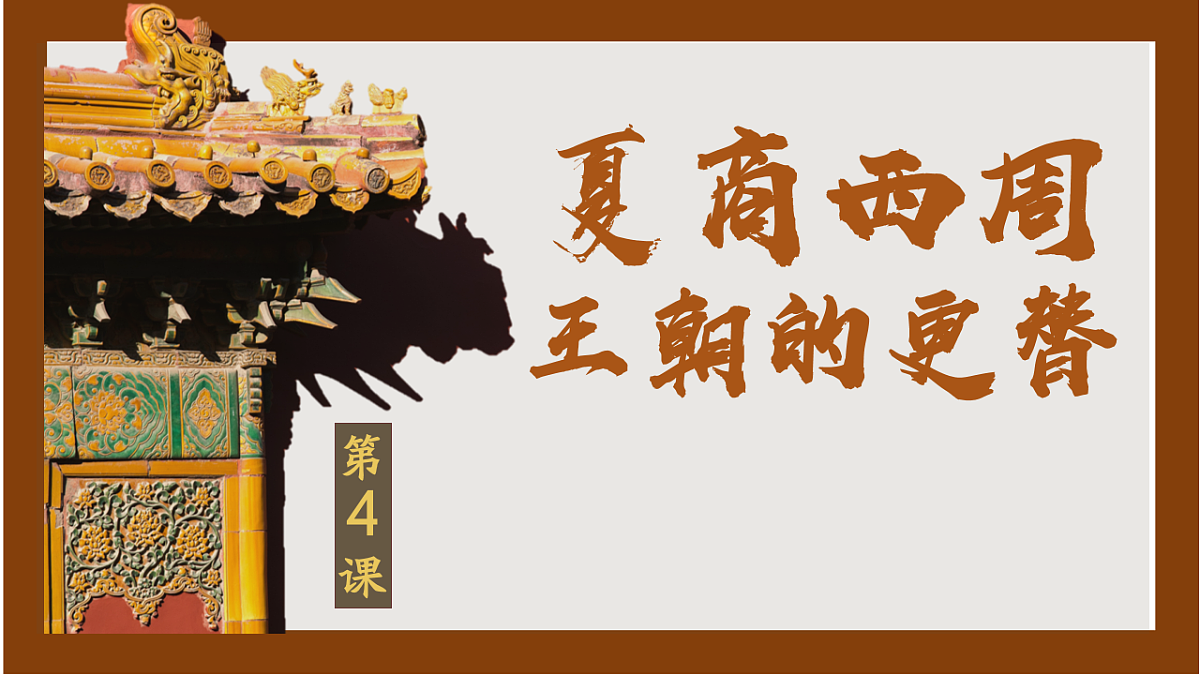 17656533第2页