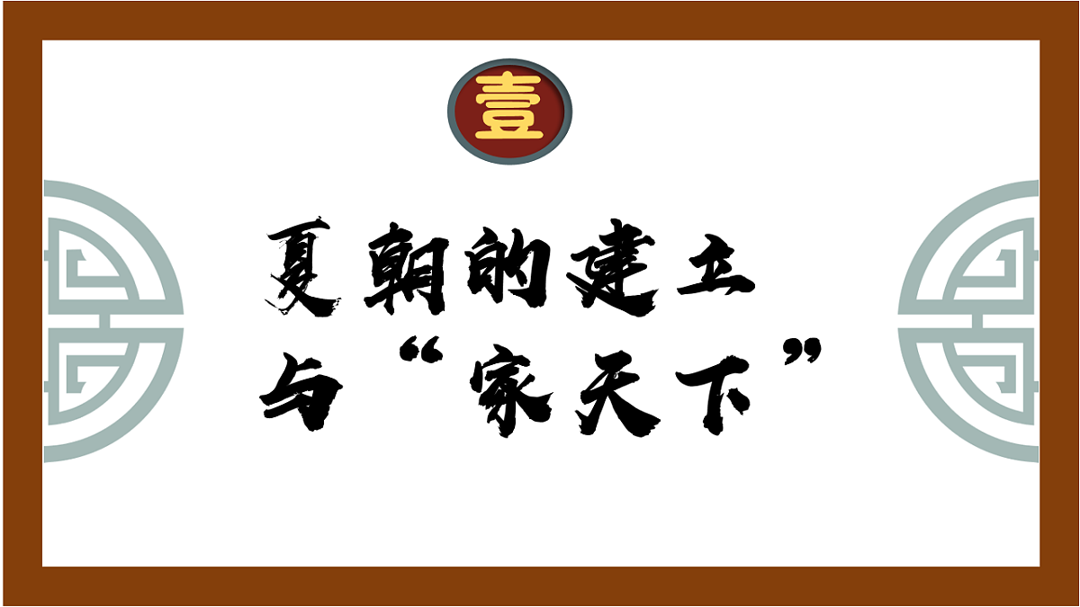17656533第3页