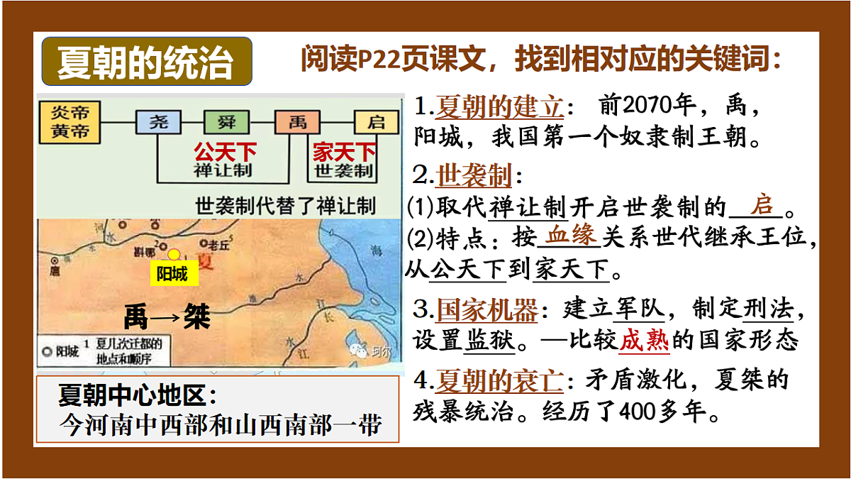17656533第4页