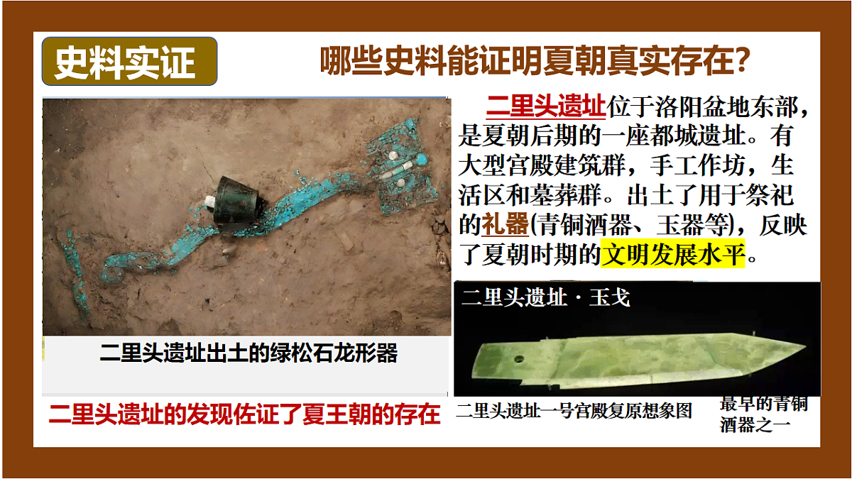 17656533第5页