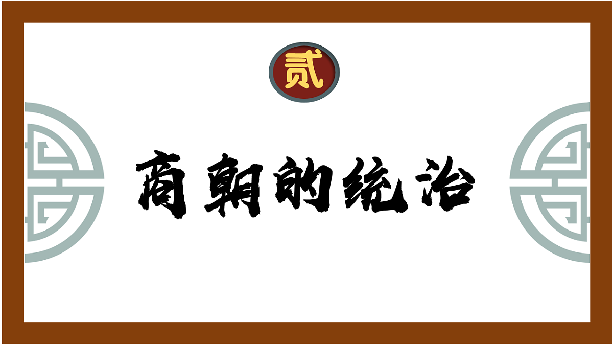 17656533第6页