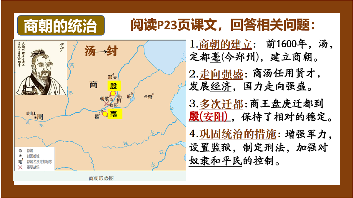 17656533第7页