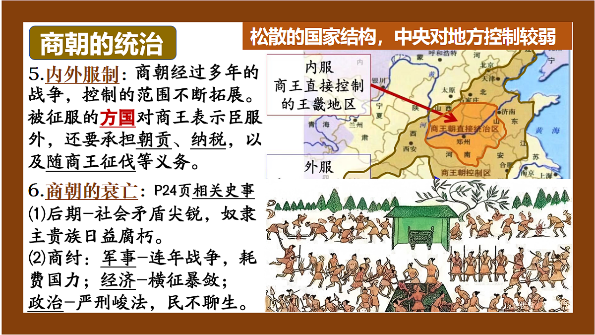17656533第8页