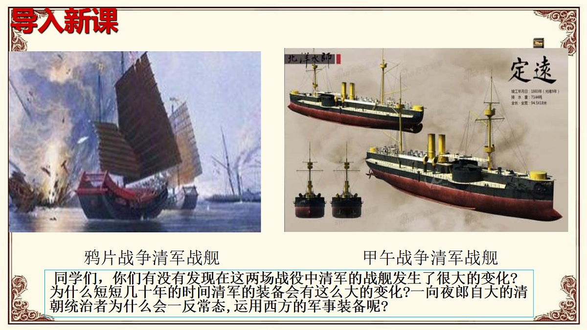 17656536第1页