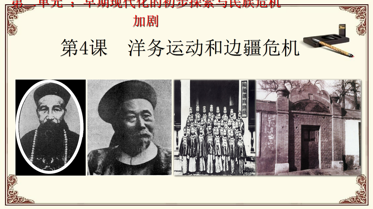17656536第2页
