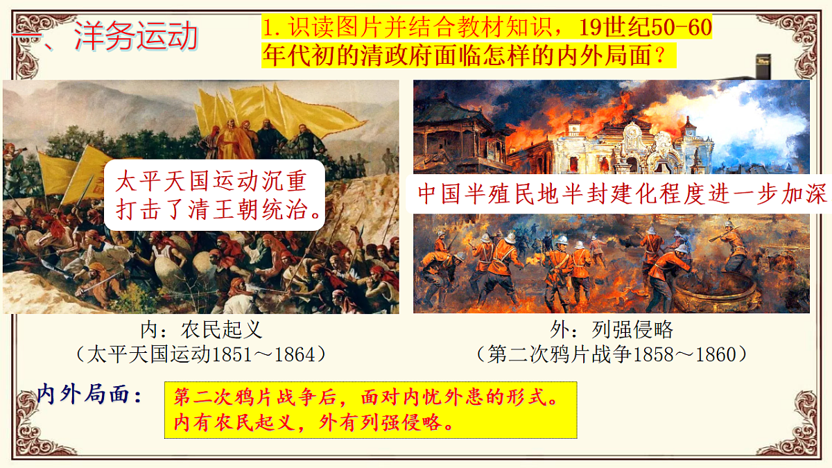 17656536第3页