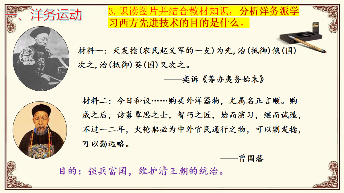 17656536第5页