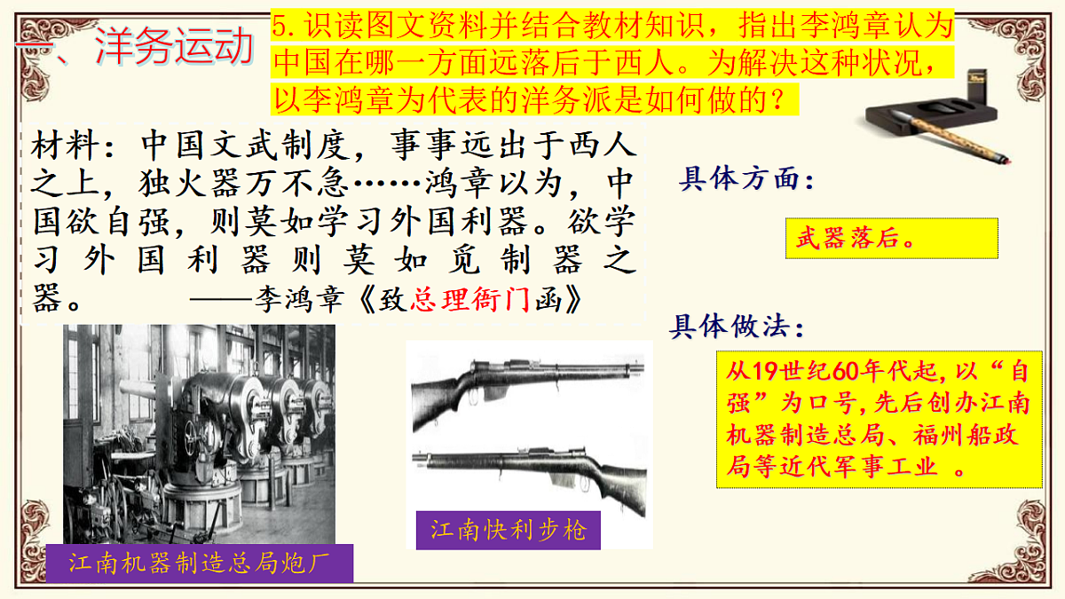 17656536第7页