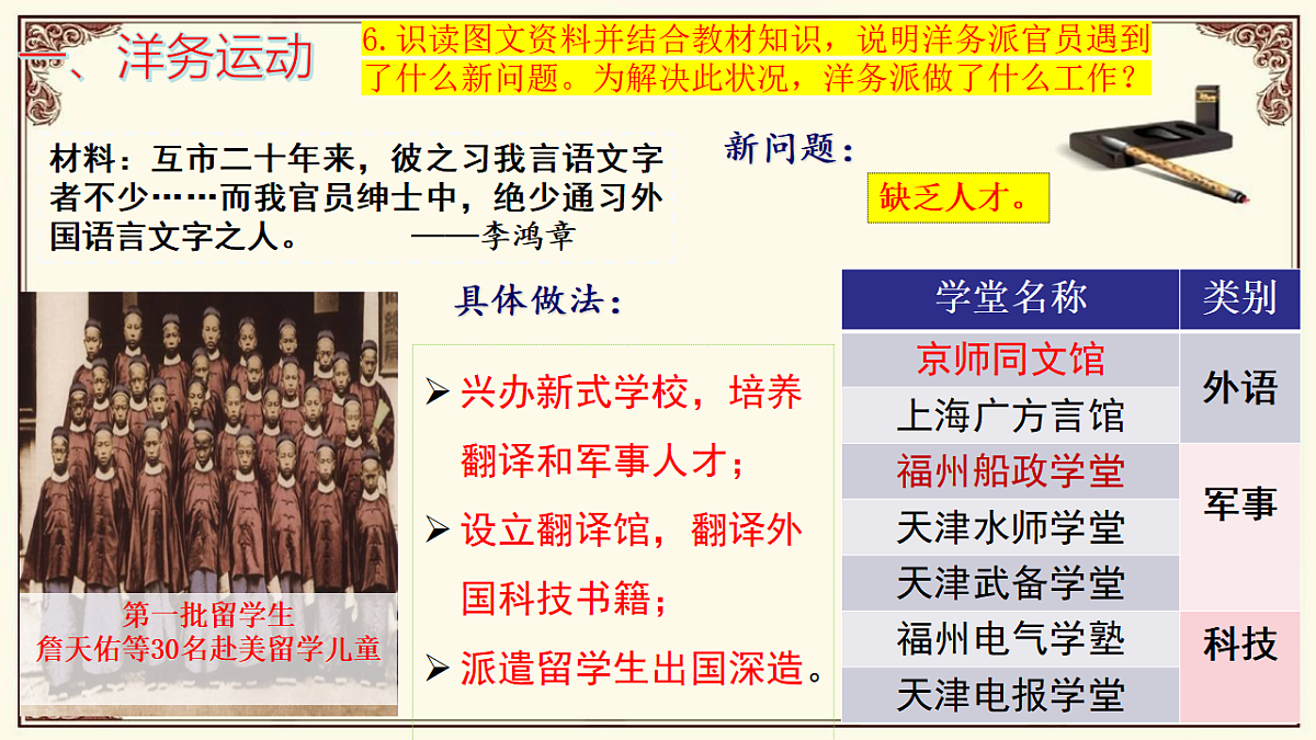 17656536第8页