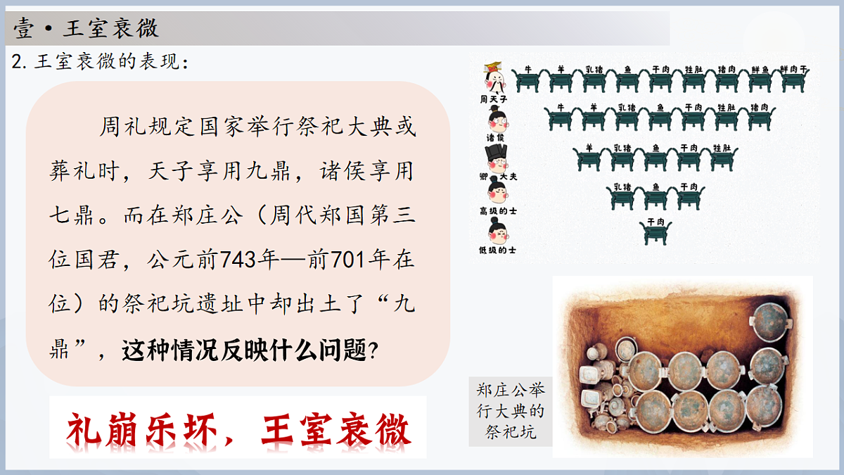 17656539第4页
