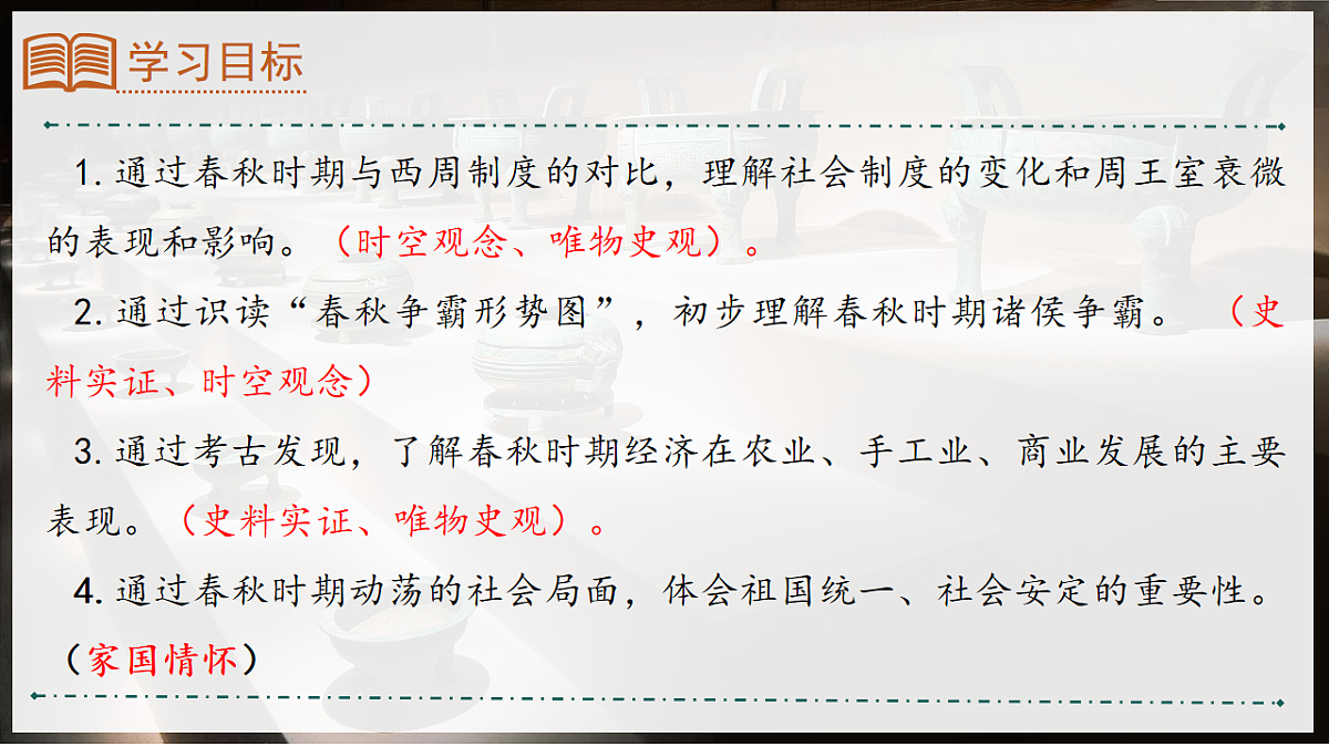 17656540第2页