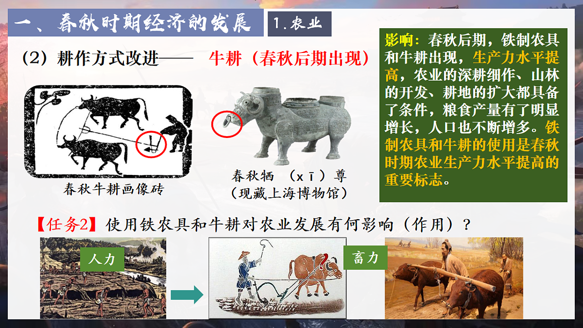 17656540第6页