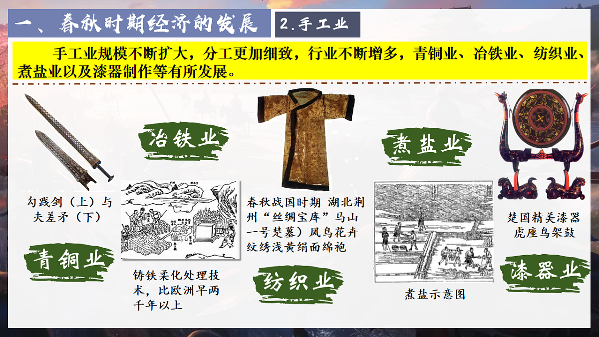 17656540第7页