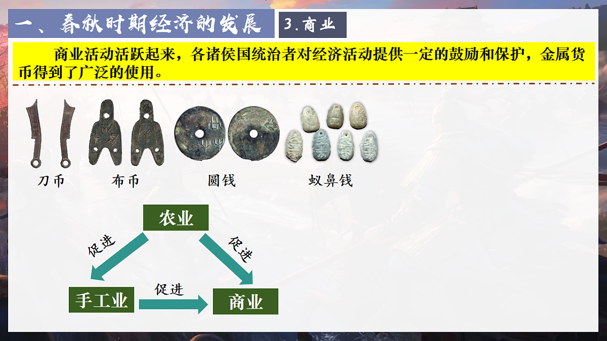 17656540第8页