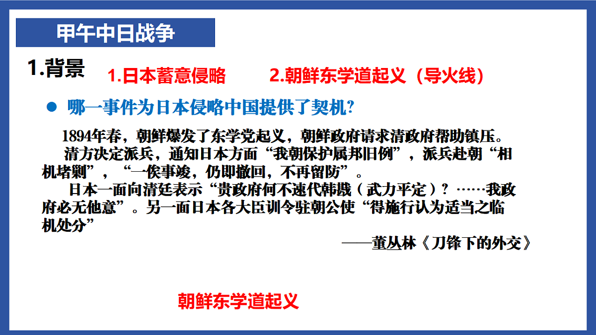 17656541第3页