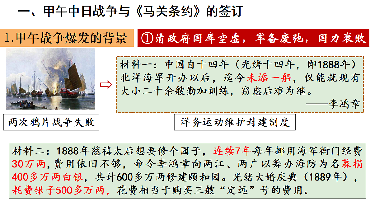 17656543第3页