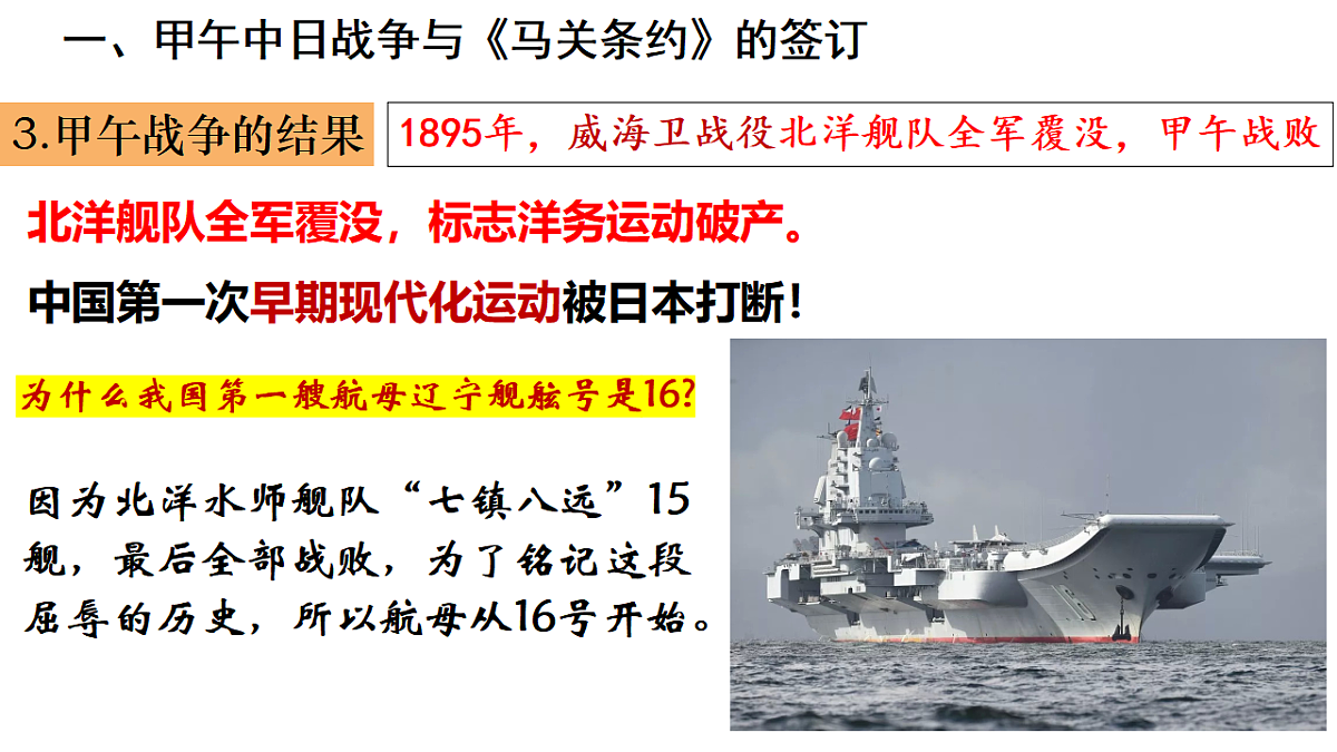 17656543第8页
