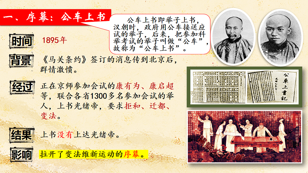 17656546第2页